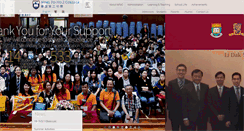 Desktop Screenshot of np2c.edu.hk