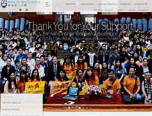 Tablet Screenshot of np2c.edu.hk
